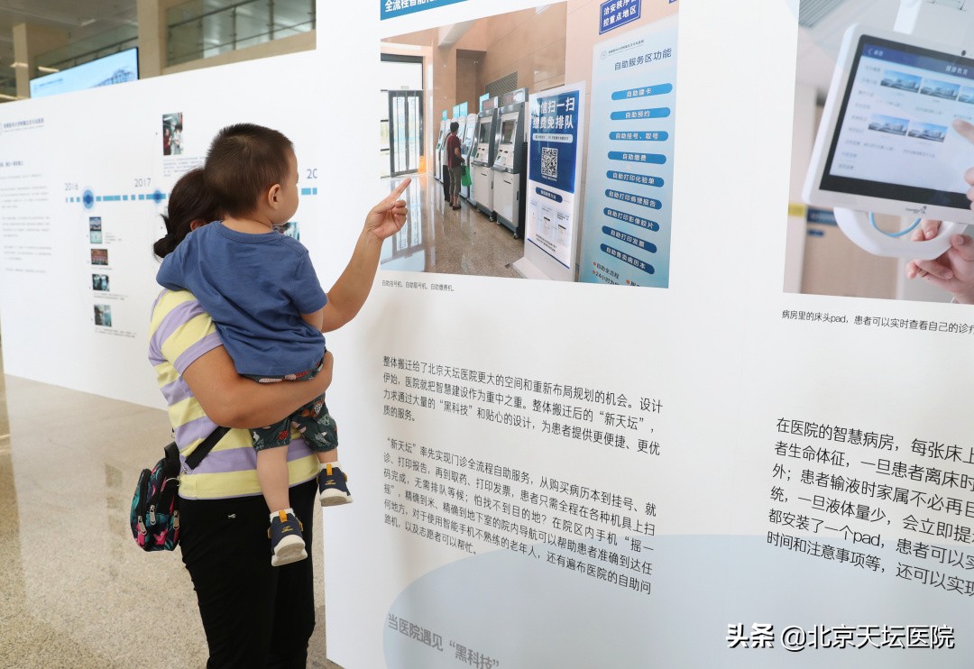 天坛医院生日,北京天坛医院国庆