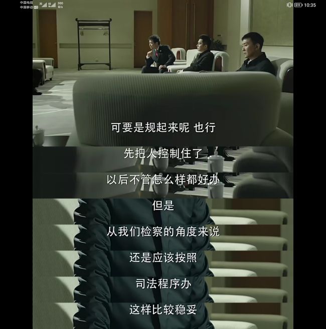 人民的名义谁给丁义珍通风报信,人民的名义丁义珍犯的啥罪