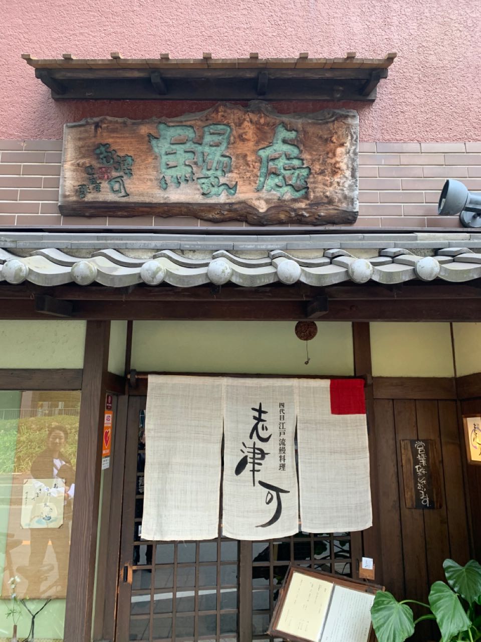 日本创业有什么机会,中国人想要在日本创业有什么项目