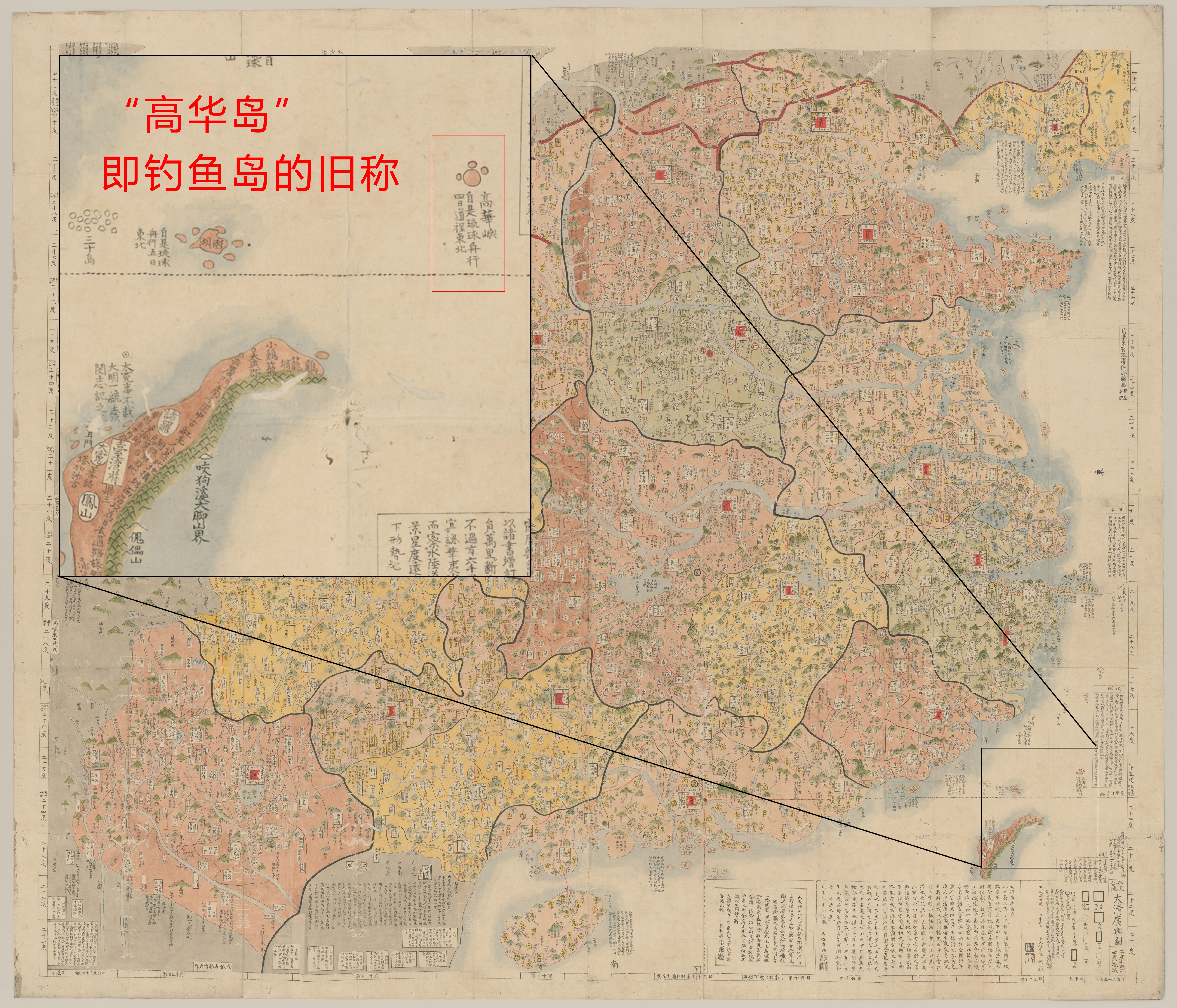 南千岛群岛独岛钓鱼岛,钓鱼岛千岛群岛独岛
