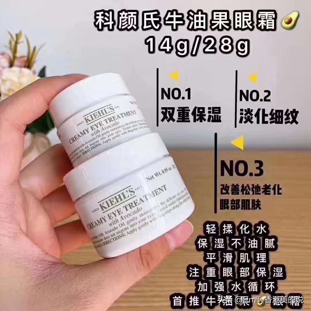 什么眼霜好用又牛逼,新款眼霜推荐