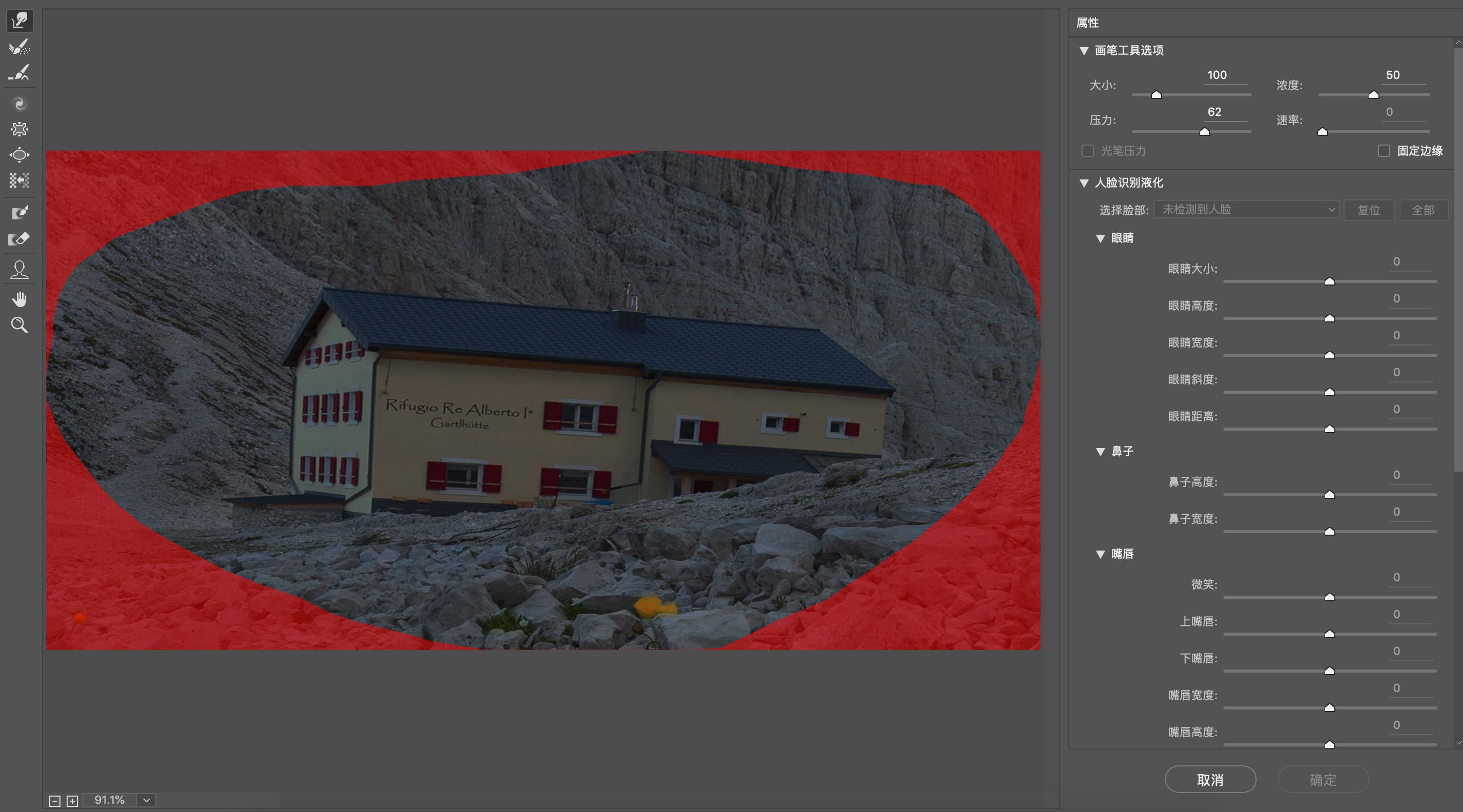 摄影后期怎样创建选区,摄影后期扇形图怎么换