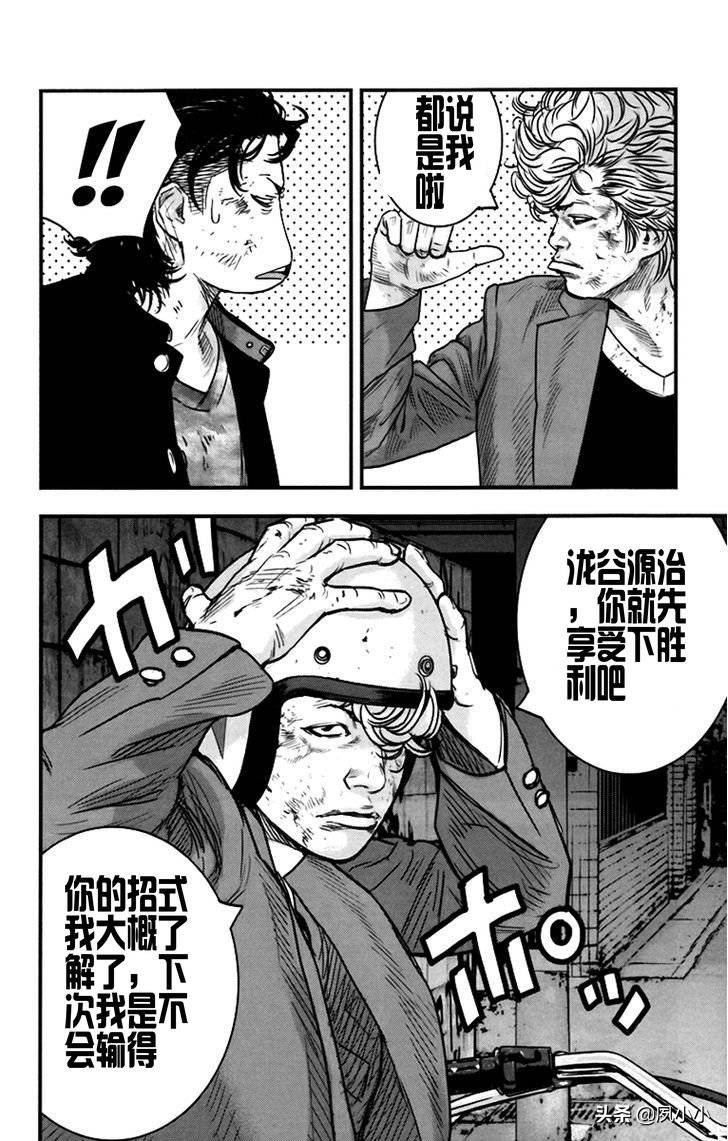 热血高校2完整片段,热血高校2蓝光下载