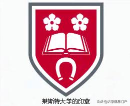 英国莱斯特大学排名怎么样,英国莱斯特简介