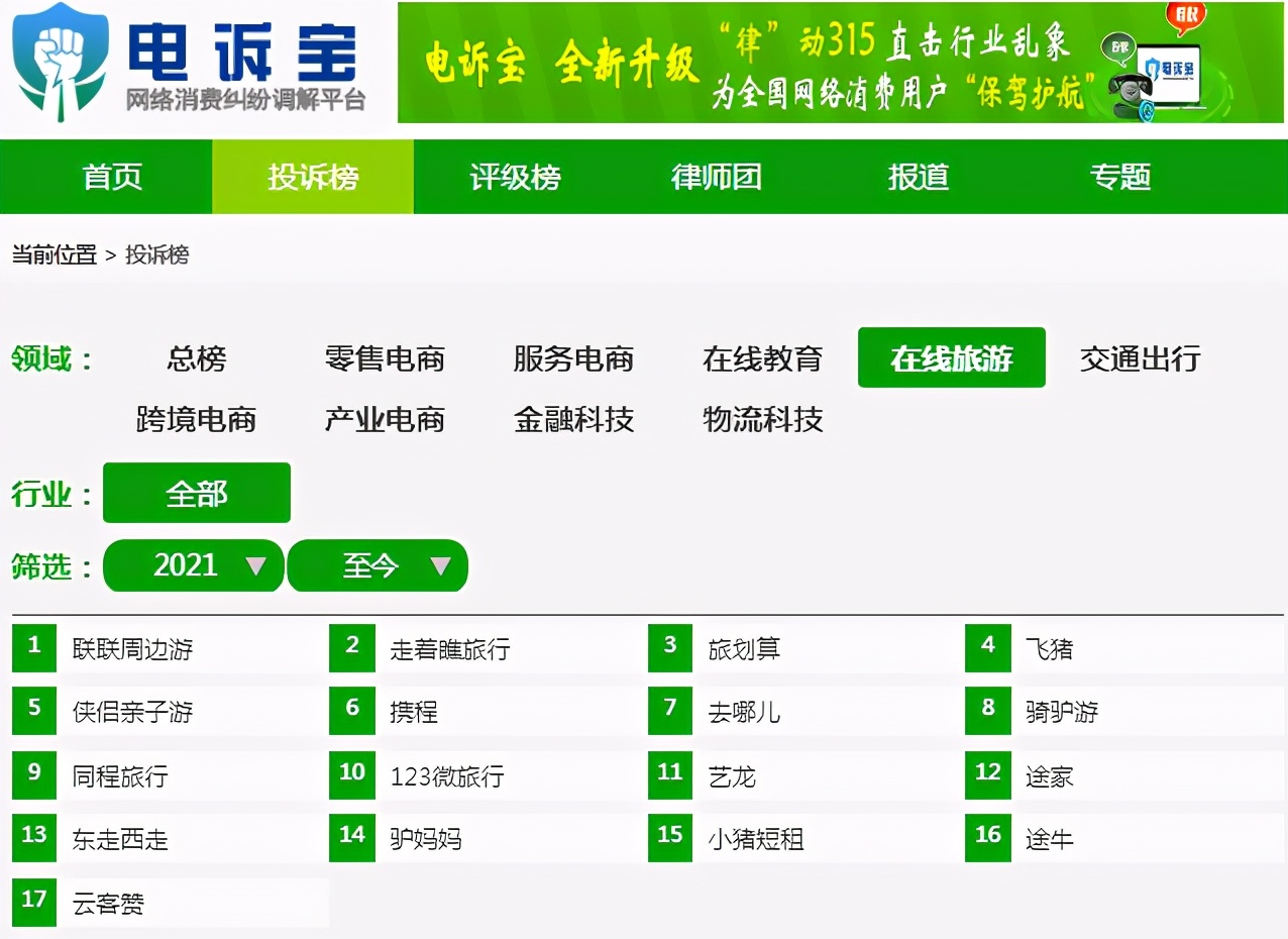 消费者表示因疫情导致无法退货,疫情原因客户无法退货