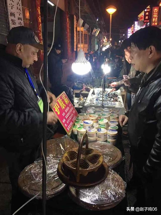 洛阳市吉利区老街,洛阳赵老屯里老街