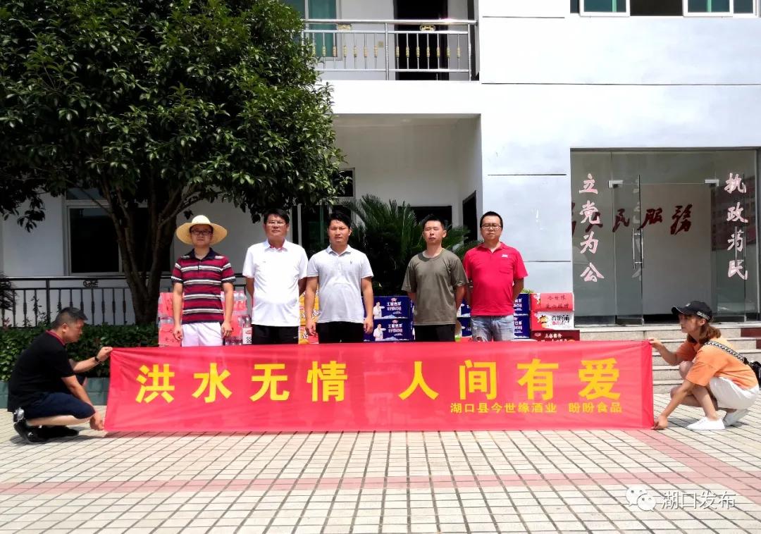 湖口防汛抢险,江西防汛抗旱工作