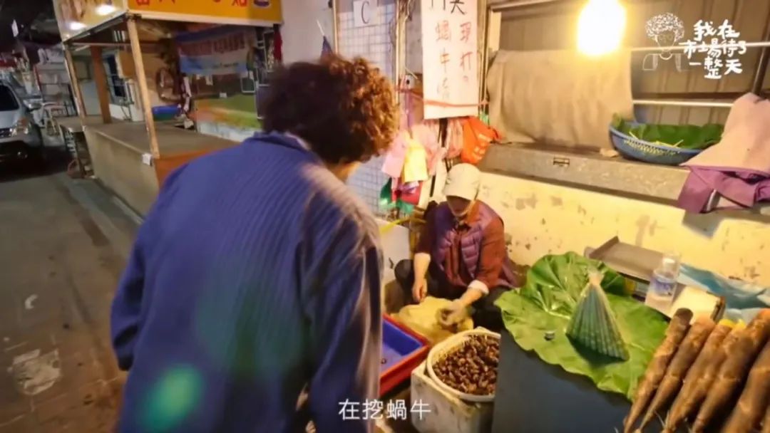 我在市场待了一整天ep4,我在市场待了一整天