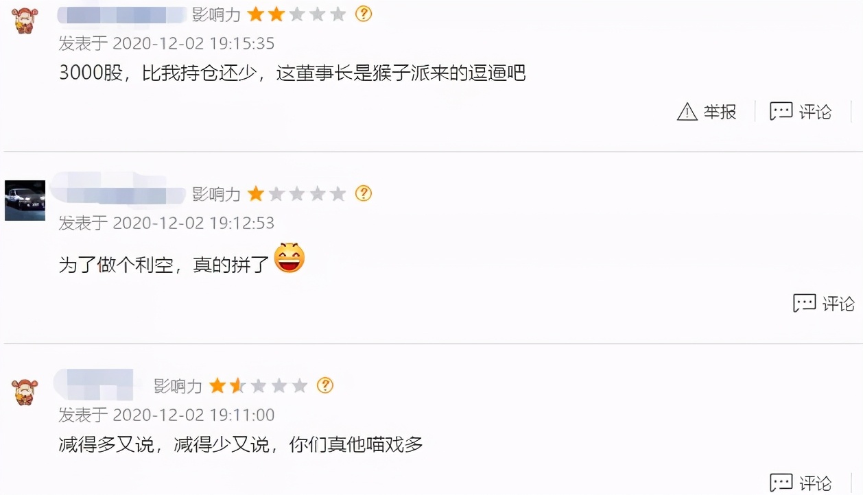 彩虹股份业绩暴增的原因,彩虹股份连续涨停