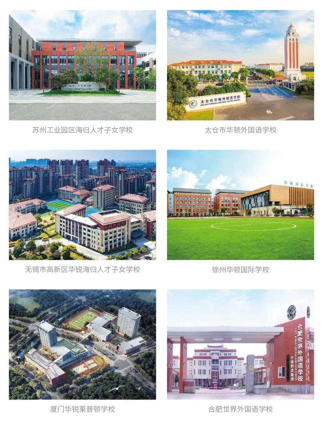 国际教育行业新趋势,中锐国际教育怎么样