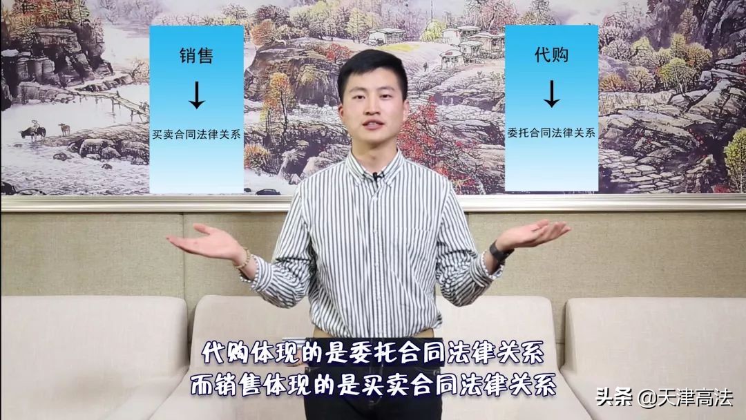 今日说法双十一这样的套路要远离,法说日常第8期