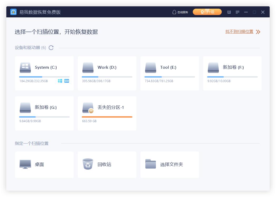 怎么找回电脑d盘的数据,怎么找回c盘丢失文件