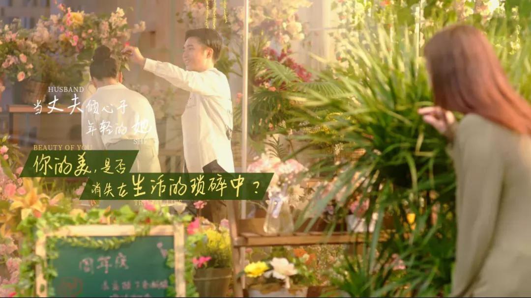 伊的家广告完整视频,伊的家新媒体营销