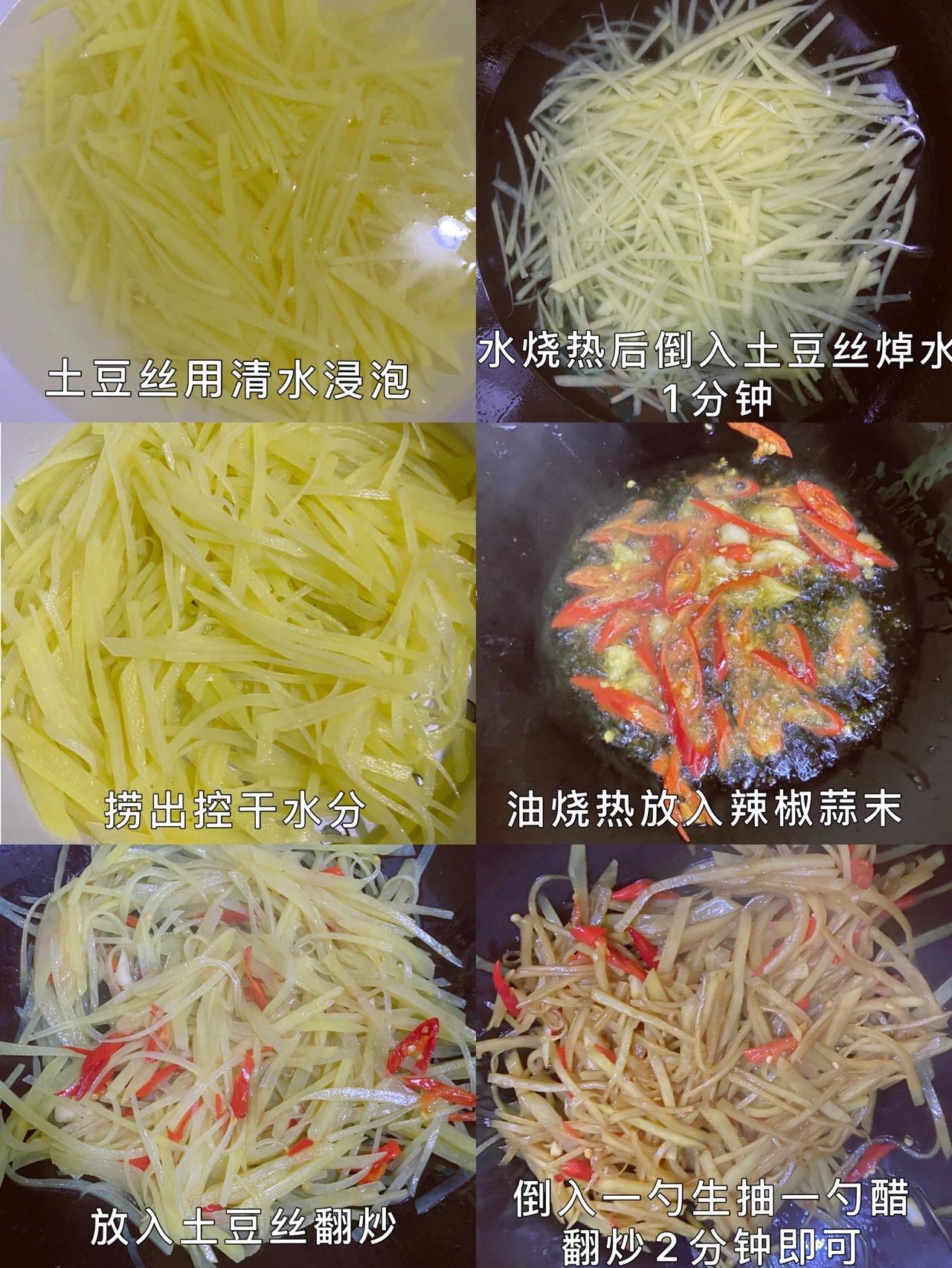 最美家常菜做法菜谱大全集,分享几道经典好菜的做法味道鲜