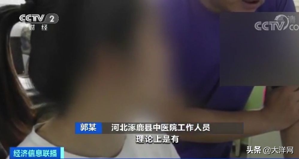 曝光！医院员工QQ群卖出生证明，不在医院出生也能开……