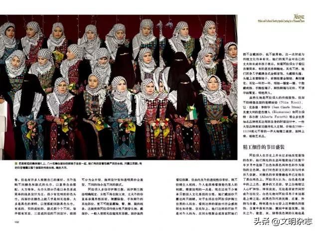 飘逸的古典服装,阿拉伯长袍的服饰特点