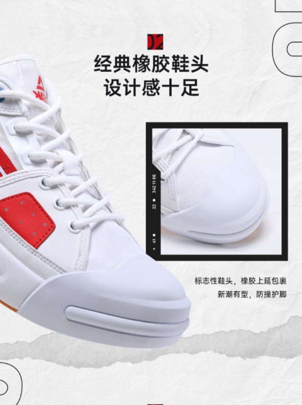 匹克态极鎏金休闲鞋男鞋正式发售!一双搭载了态极科技的回力球鞋