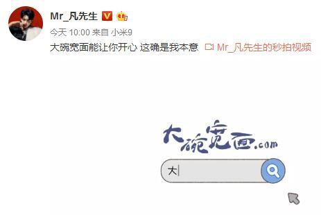 黄子韬吴亦凡上热搜，兄弟情满满！鹿晗也来凑热闹，就差张艺兴了