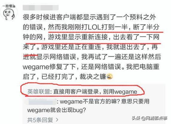 穿越火线wegame看不见战绩详情,穿越火线击杀图标在wegame怎么改