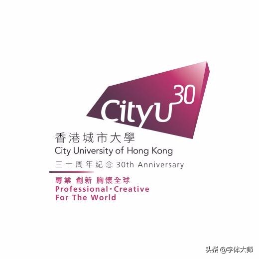 大学50年校庆logo,高校校庆logo