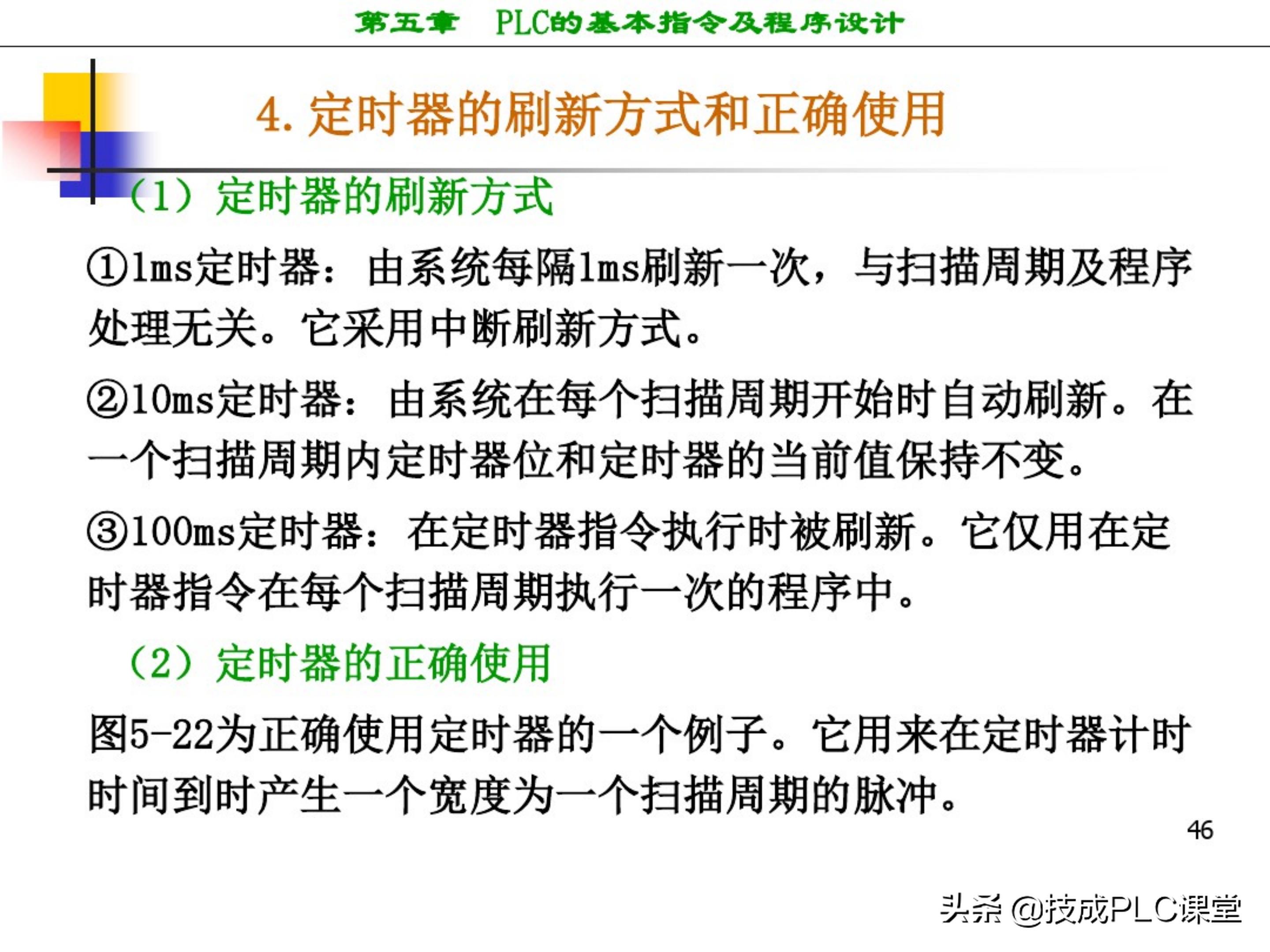 西门子plc编程100例详细讲解,西门子1200plc画圆编程方法