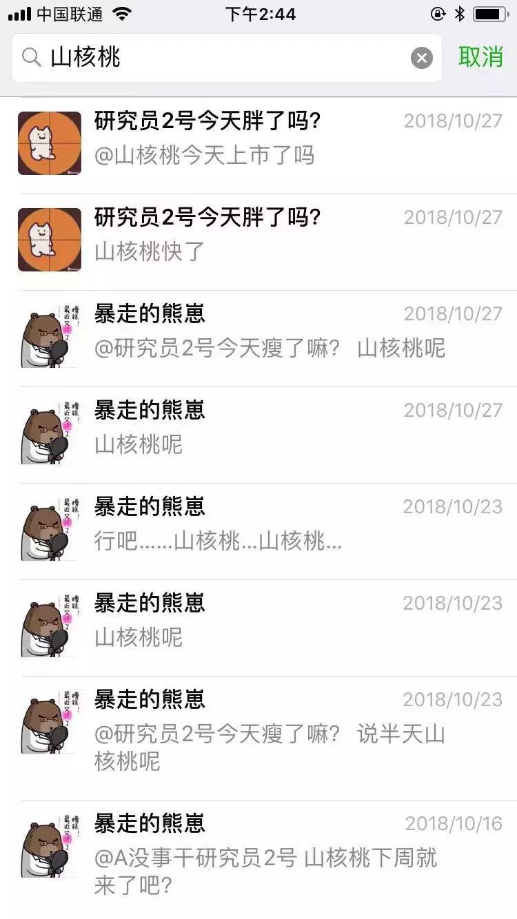 临安哪里的山核桃最好,杭州临安山核桃排名第一