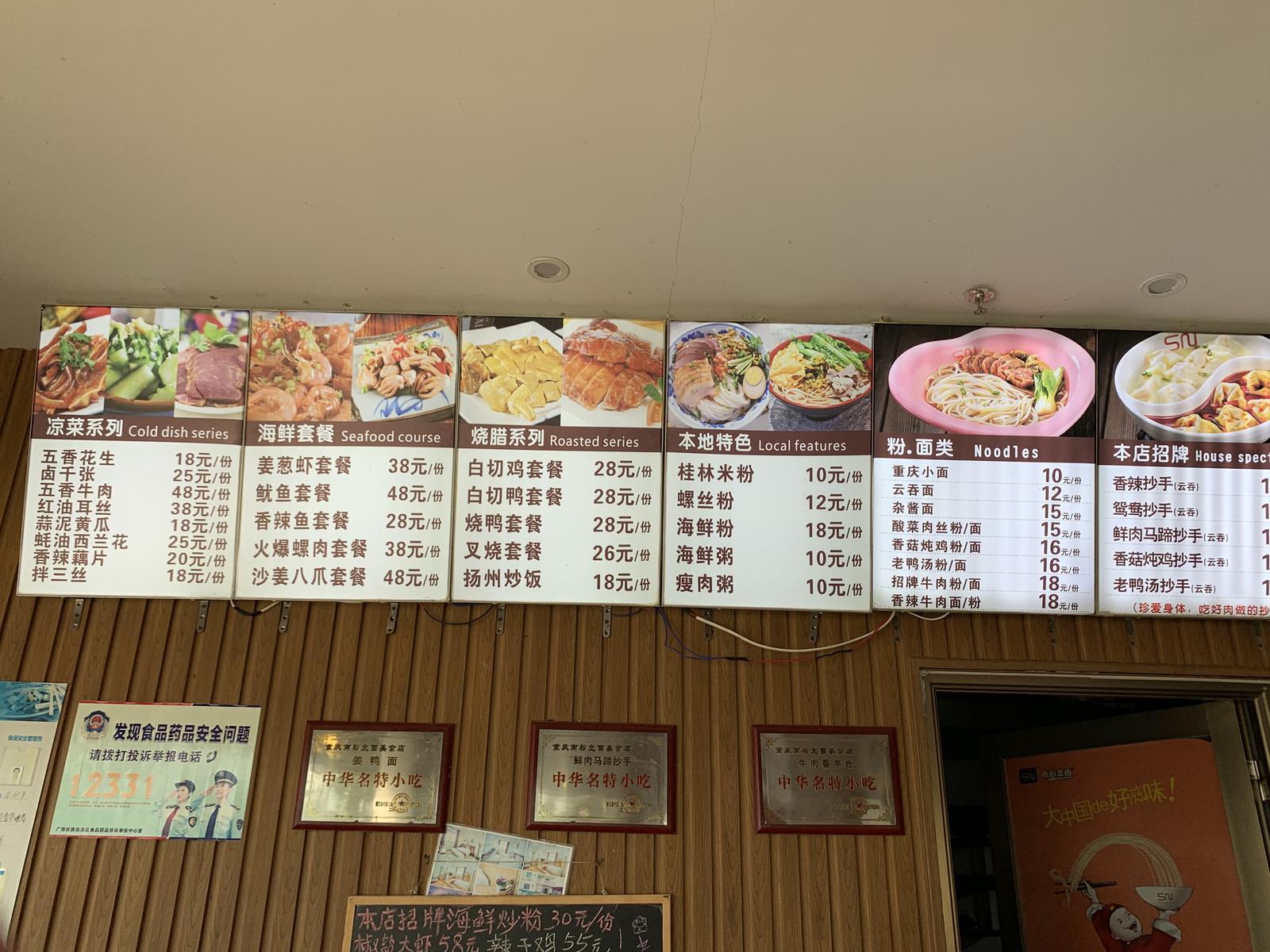 北海银滩哪家餐馆好吃,北海银滩哪家当地餐馆好吃又便宜