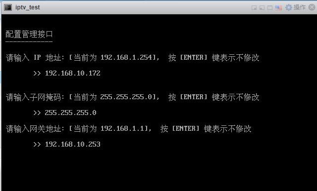 搭建iptv电视直播系统,如何搭建自己的iptv系统