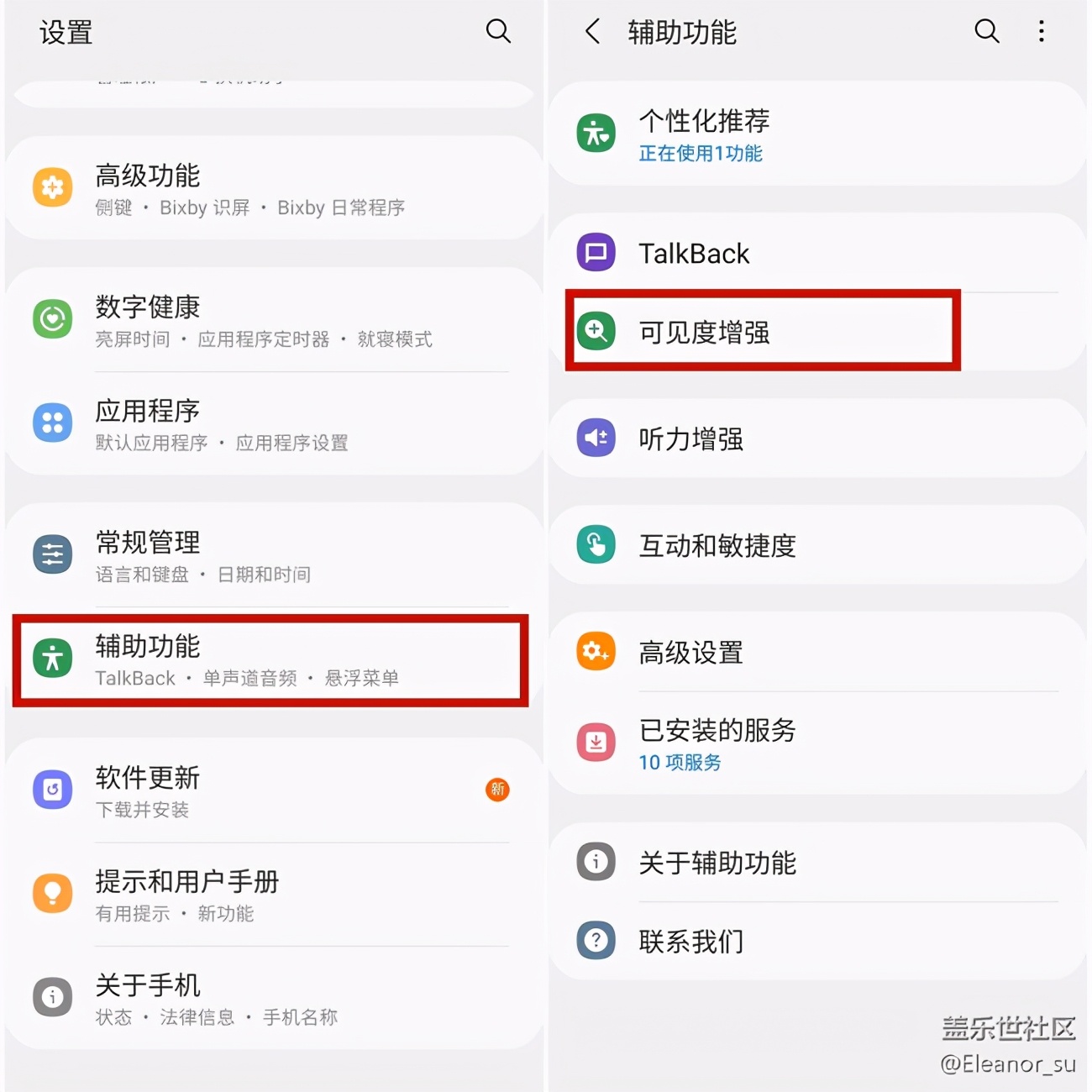 三星galaxy放大,galaxy折叠功能在哪里