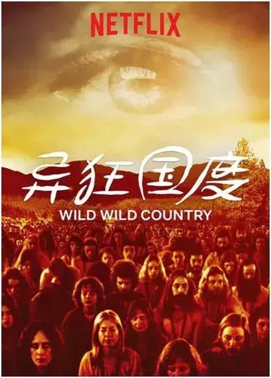 淫乱、*杀暗**、*听窃**、投毒残害近千人……此人罪行累累，却被包装成大师，出书600多本，影响至今