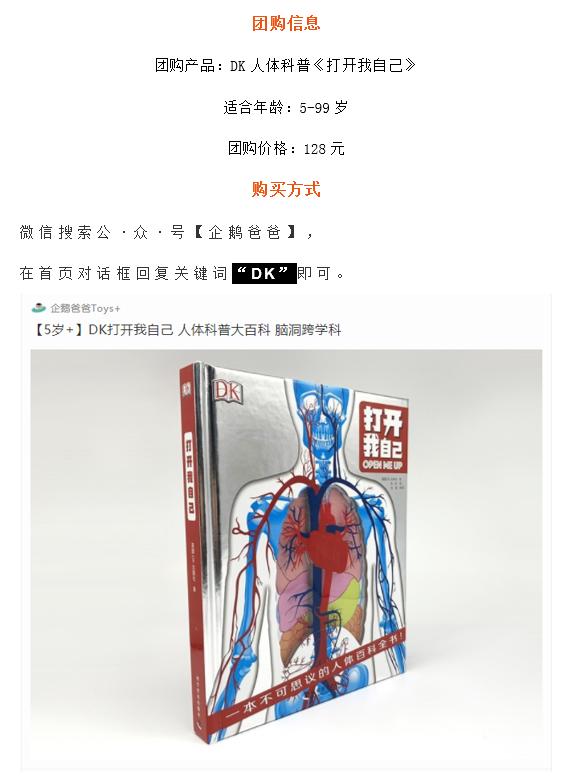 有什么书籍教孩子学会保护自己,写给孩子保护自己的10个方法