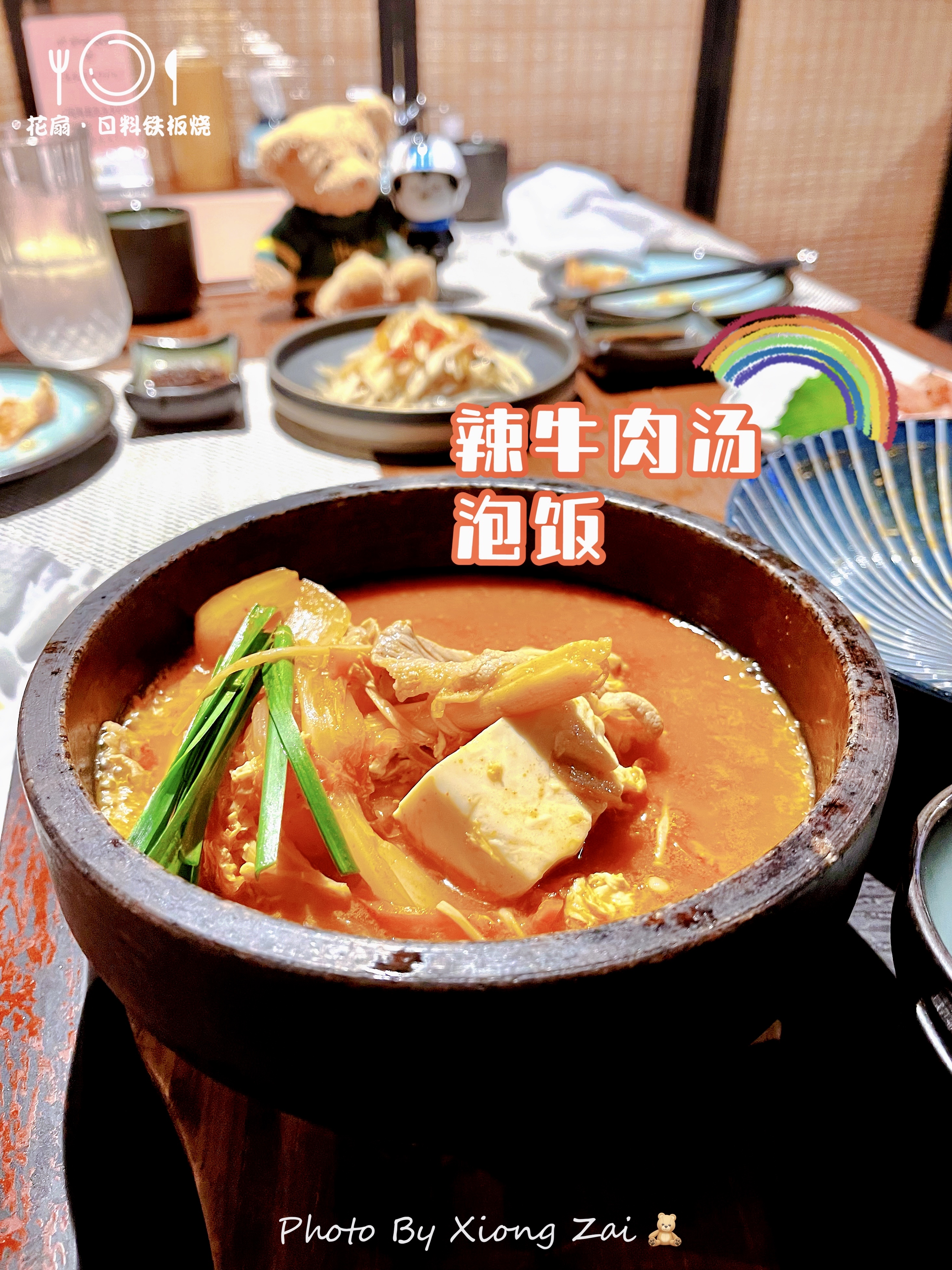 平价日料提灯,平价日料刺身