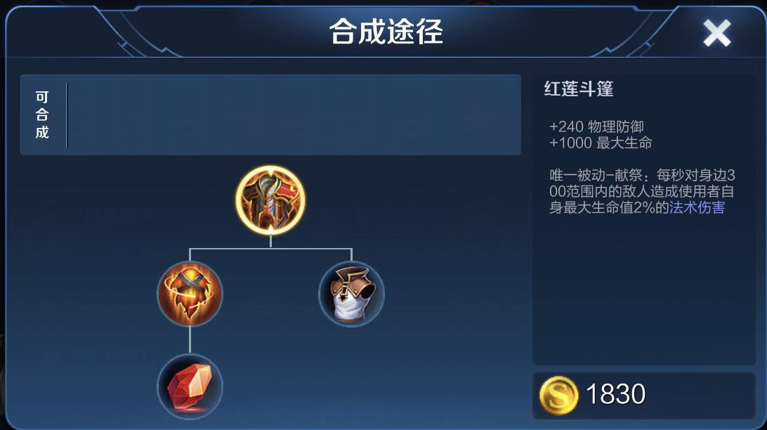 王者荣耀新赛季强势射辅组合,王者荣耀前期对拼出装怎么出