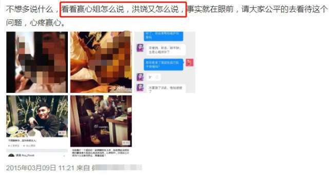 吴谨言绯闻大全,30岁吴谨言疑曝光恋情