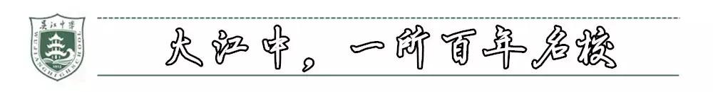 谢谢你,吴江哪个中学好