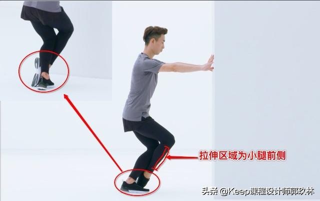 小腿如何锻炼keep,腿部拉伸keep