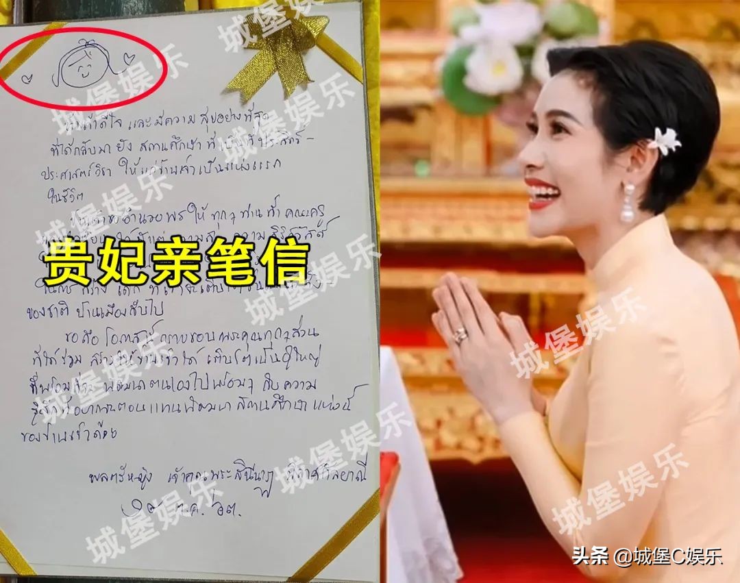 泰国贵妃诗妮娜作画,泰国姑娘卡通画