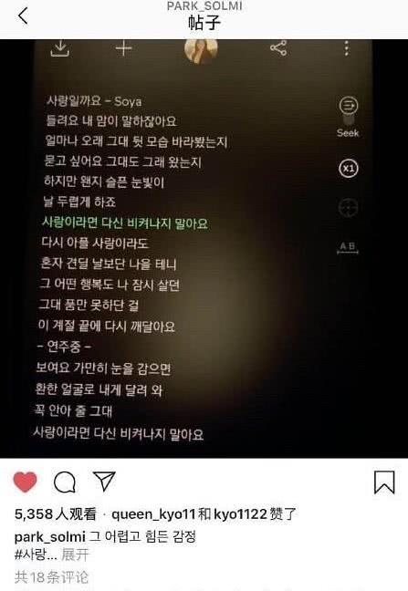 玄彬宋慧乔cp超话,宋慧乔玄彬分手后同台韩剧