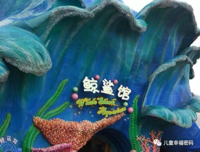珠海长隆海洋亲子游套票,珠海长隆企鹅酒店攻略亲子游