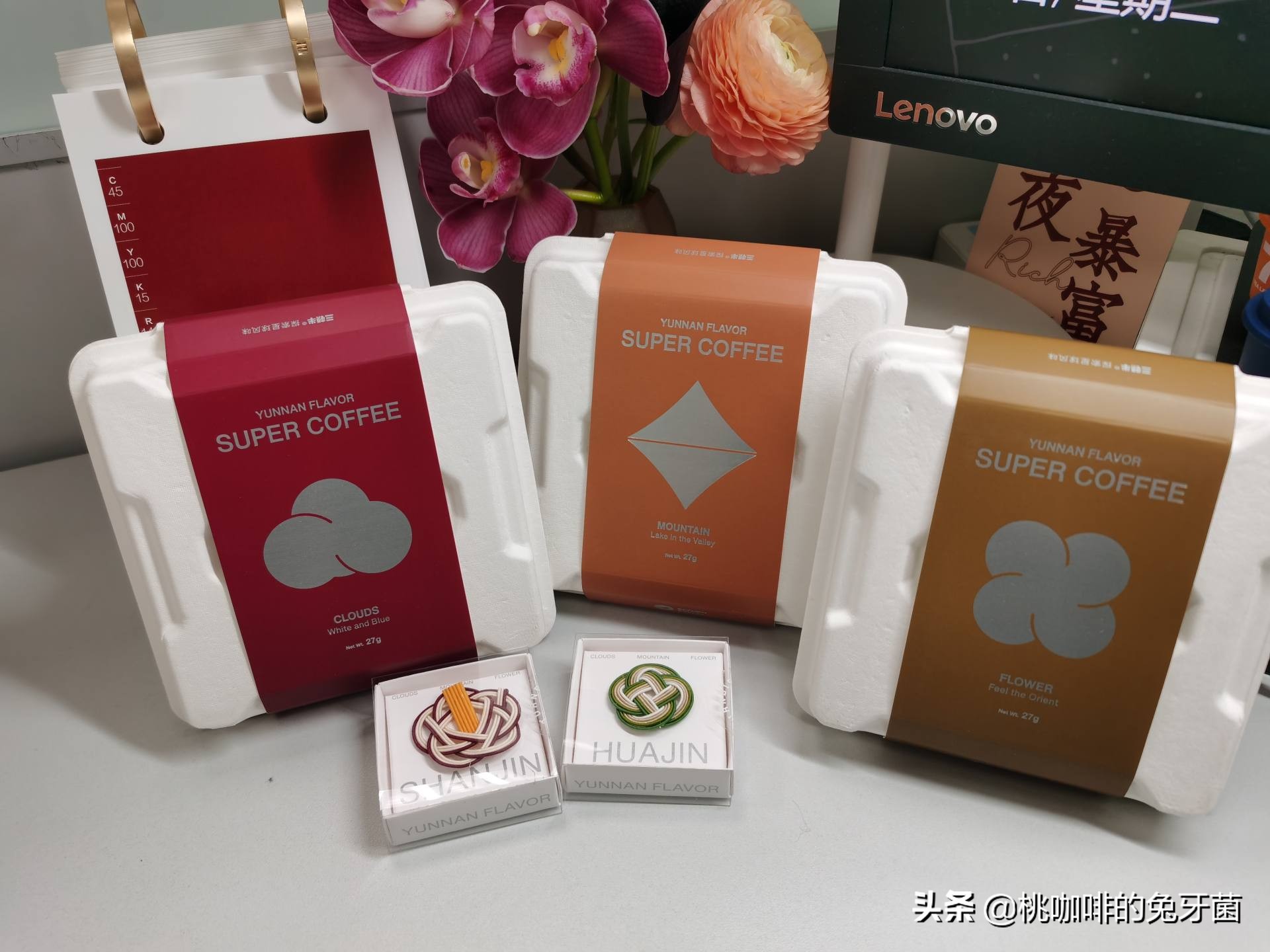 云南咖啡有远山森林的味道吗,云南咖啡产地探访记