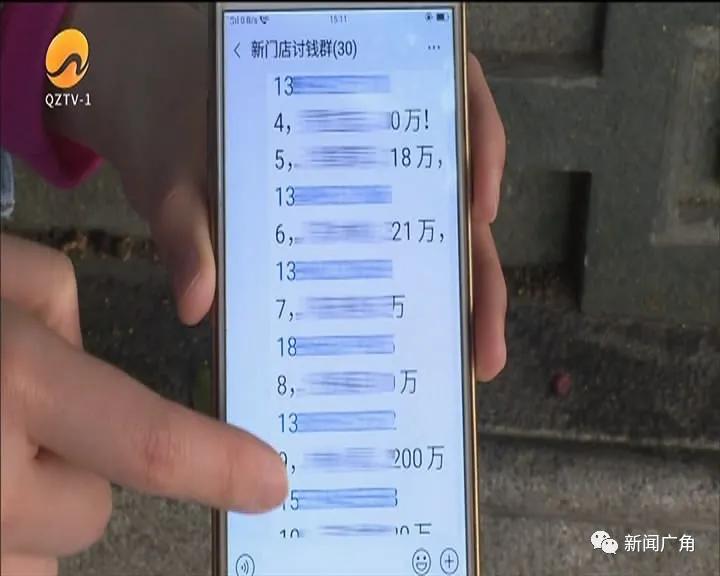 又一投资公司关闭！福建多人血本无归！厦门也有分公司！