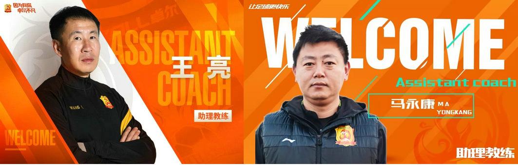 武汉鲁能和李霄鹏,李铁与李霄鹏执教能力对比