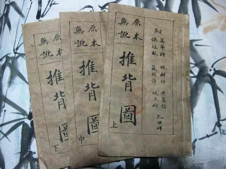 黄帝内针践行录全书阅读,黄帝内针导引的体会