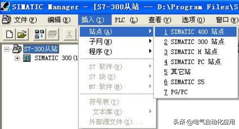 西门子300和400只能使用以太网通讯?不是,你可以看看这个实例