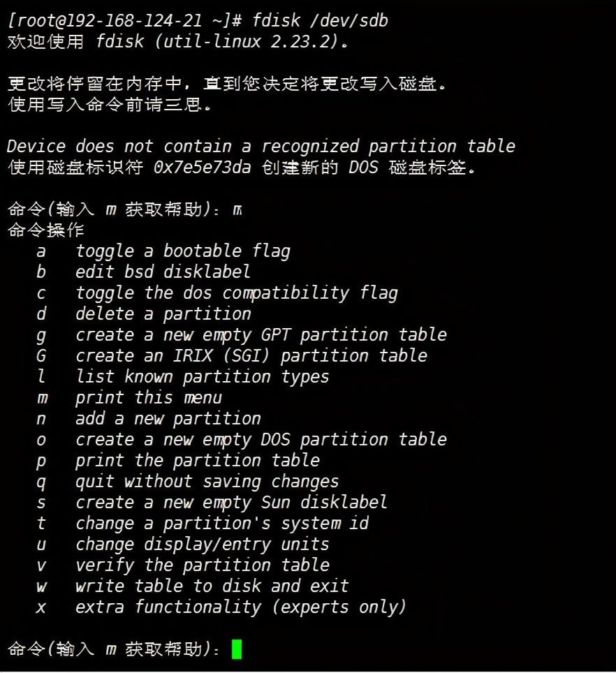 uos系统的data盘如何挂载,统信uos系统光盘挂载失败