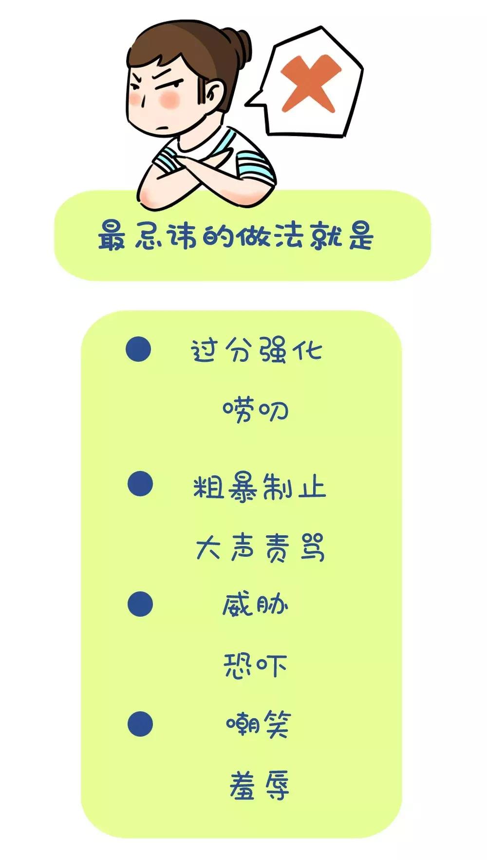 5岁男孩，摸*处私**，蹭小鸡鸡，这个妈妈的做法让无数父母点赞