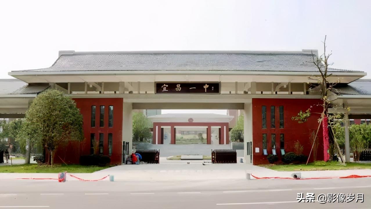 夷陵中学和宜昌一中录取名单,夷陵中学与宜昌市一中