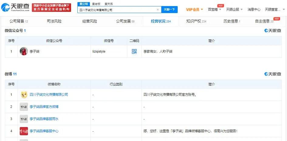 从上学辍学做生意成了百万富翁,看起来有钱的网红其实为资本打工