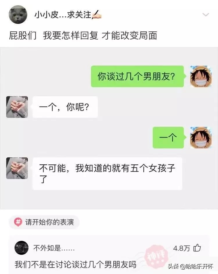 盘点男生宿舍沙雕爆笑,神评爆笑合集