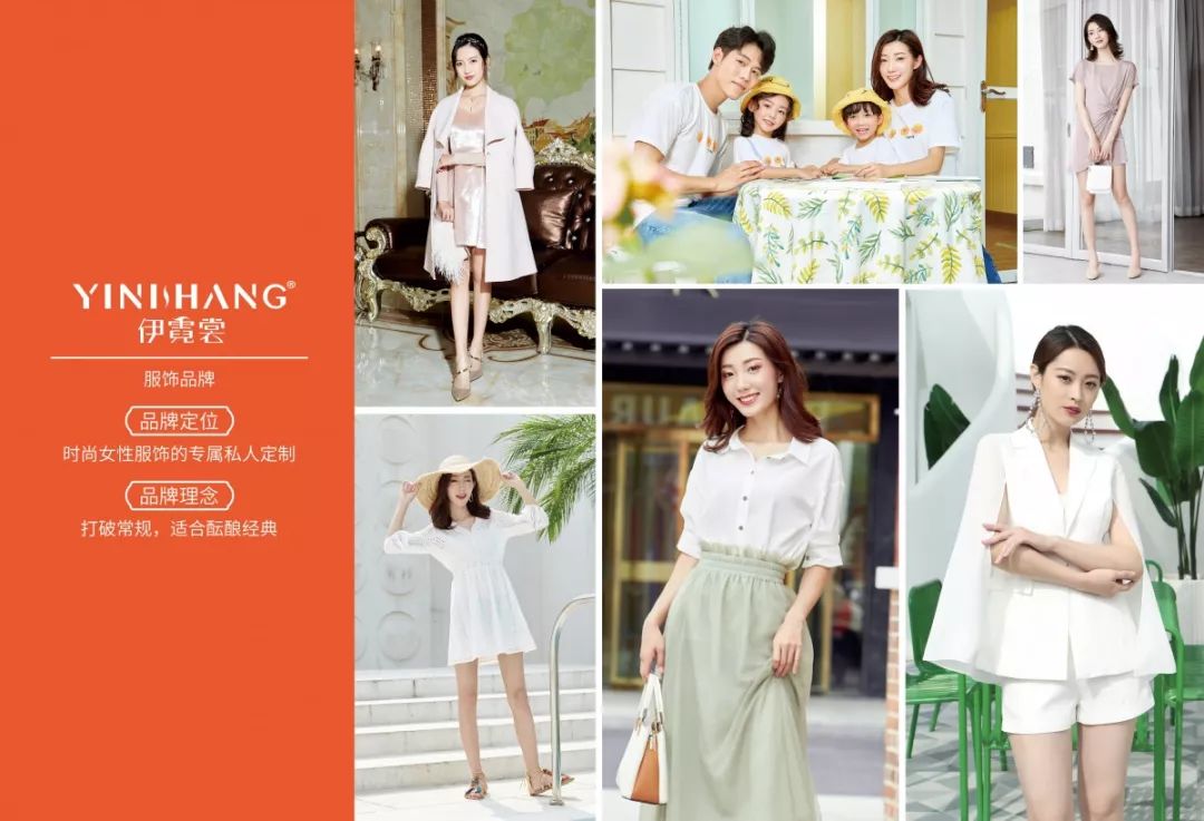 伊的家在哪里,对伊的家的评价